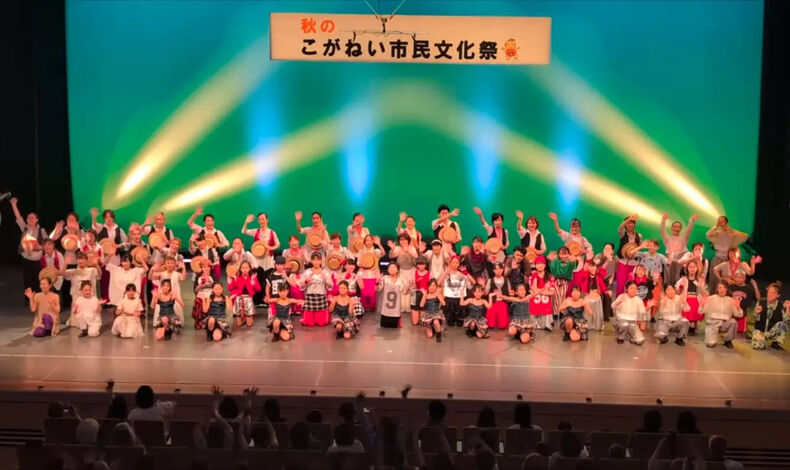 画像1895：10/12(月祝) 小金井市民文化祭に参加し、無事終了しまし